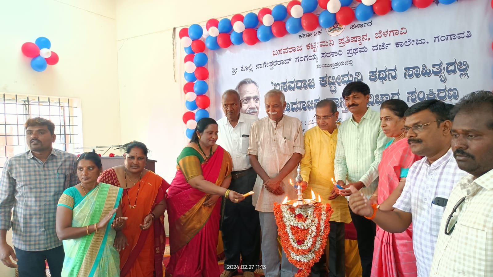 WhatsApp Image 2024-02-27 at 7.29.32 PM (1)