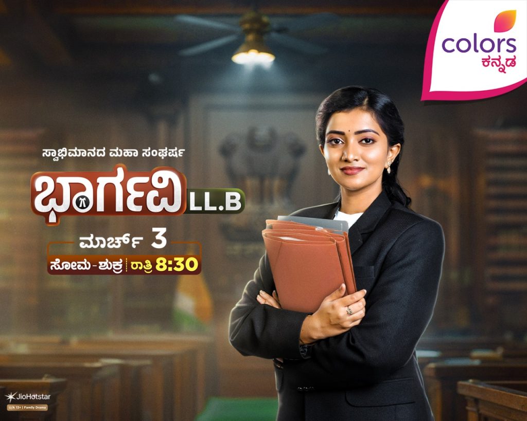 BHARGAVI L.L.B_IMAGE
